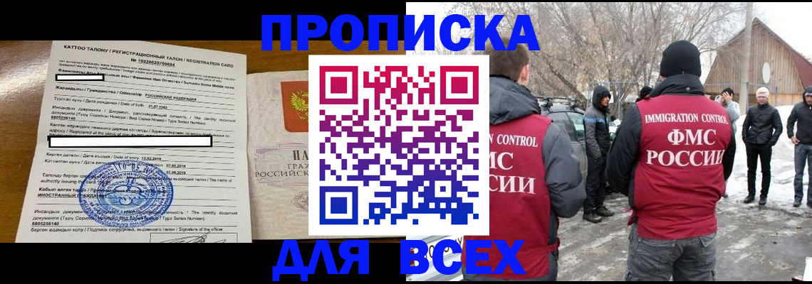 где прописаться в Лузе