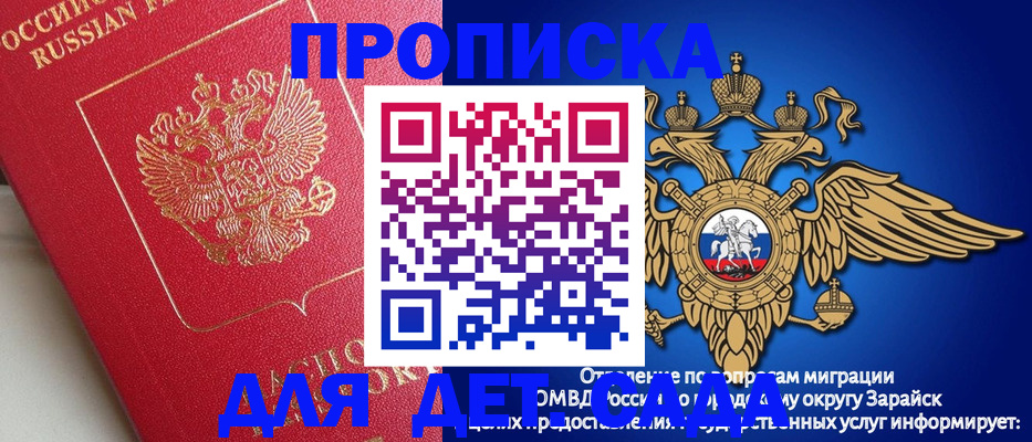 прописка в квартире в Лузе
